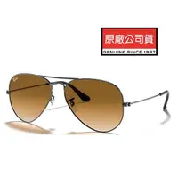 在飛比找momo購物網優惠-【RayBan 雷朋】經典飛官款太陽眼鏡 RB3025 00