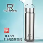 【弗南希諾】316不鏽鋼真空保溫杯FR-1779(750ML)(保溫瓶)
