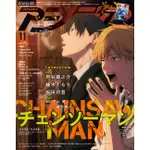 [TP小屋] (全新現貨特價) 日文雜誌 ANIMEDIA 2022年11月 鏈鋸人 劇場版 歌之王子殿下 精靈寶可夢