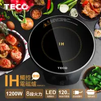 在飛比找momo購物網優惠-【TECO 東元】觸控IH電磁爐(XYFYJ111)