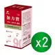 ▼港香蘭納力寶膠囊 2盒組(500mg×90粒) 具20年實體店面 康富久久