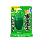 日本米桶防黴罐 5KG