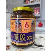 在飛比找蝦皮購物優惠-金佳旺頂級xo醬、丁香干貝醬、極品小卷醬｜現貨金門