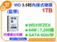 【粉絲價1549】阿甘柑仔店【預購】~ WD 藍標 1T 1TB 3.5吋 SATA內接式硬碟 WD10EZEX 公司貨