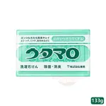 日本歌磨 UTAMARO 家事皂 東邦 魔法皂 魔法家事皂 133G 萬用去污皂 洗衣皂 肥皂