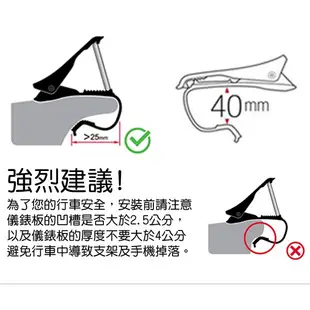 車用平視型儀錶板車架 重力感應手機支架 多功能 現貨 當天出貨 刀鋒