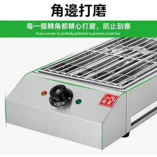 110V不鏽鋼無煙燒烤爐 家用電烤爐烤肉爐加熱火爐 電熱烤盤電熱燒烤架 環保擺攤烤肉架 (7折)