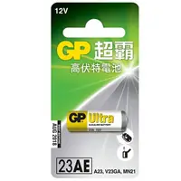 在飛比找樂天市場購物網優惠-【超霸GP】23A高伏特電池12V電池1粒裝(12V搖控器電