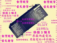 在飛比找露天拍賣優惠-原廠電池Acer AP15O5L台灣當天發貨 SF514 S