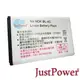 Just Power Nokia 6100 高容量防爆手機鋰電池 (BL-4C)