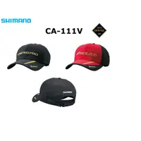 在飛比找蝦皮購物優惠-海天龍釣具~SHIMANO  CA-111V LTD GOR