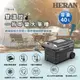 HERAN 禾聯 40L行動冰箱 HPR-40AP01S