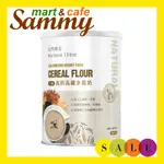 《SAMMY MART》自然時記生機高鈣高纖多穀奶(800G)/重量限制超商店到店限4瓶