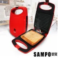 在飛比找蝦皮購物優惠-SAMPO聲寶烤土司三明治機