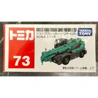 在飛比找蝦皮購物優惠-Tomica 多美 No.73 73 Kobelco 吊車 