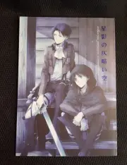 Attack on Titan Levi Ackerman x Eren Yeager Doujinshi Yaoi Doujin AOT EreRi