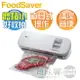 美國 FoodSaver ( VS1193 ) 輕巧型真空保鮮機-白 -原廠公司貨 [可以買]【APP下單9%回饋】