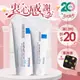 LA ROCHE-POSAY 理膚寶水 B5+全面修復霜 升級款 100ml 修護霜 神奇霜【巴黎丁】