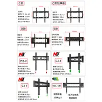 在飛比找蝦皮購物優惠-【小葉家電】極厚! 液晶電視壁掛架 26~55吋 仰角可調 