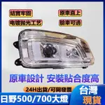 適用於HINO500 700魚眼大燈 LED魚眼大燈 原車直上 驗車可過 HINO300大燈 LED大燈 五期大燈