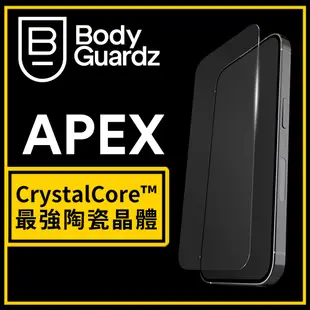 美國 BGZ/BodyGuardz iPhone 15 / 15 Pro Apex 巔峰-最強陶瓷晶體抗反射螢幕保護貼