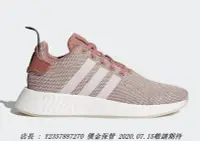 在飛比找Yahoo奇摩拍賣-7-11運費0元優惠優惠-愛迪達ADIDAS ORIGINALS NMD R2 雪花粉