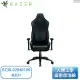 【Razer 雷蛇 】 ISKUR X 人體工學設計電競椅(RZ38-02840100-R3U1)