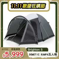 在飛比找momo購物網優惠-【Dometic】Kampa輕便式露營帳篷Brighton 