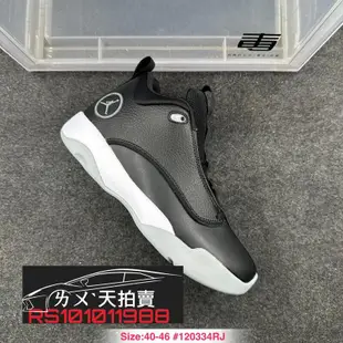 Nike Air Jordan Jumpman Pro Quicks AJ 黑白灰 喬丹 跳跳人 籃球鞋 實戰 飛人