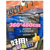 在飛比找Yahoo!奇摩拍賣優惠-[現貨] 地墊 Costco 好市多 地墊 多功能防水帆布 