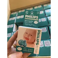 在飛比找蝦皮購物優惠-PHILIPS天然奶嘴台灣正式代理商進口 公司貨保證正品3號