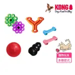 【KONG】中小型寵物啃咬玩具(寵物玩具 葫蘆 塞食器 益智 耐咬 拋接 狗)