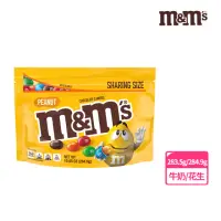 在飛比找momo購物網優惠-【M&Ms MM巧克力】經典糖衣巧克力分享包(零食/點心)