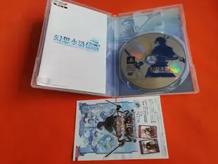GAMEHOME169  PS2 PSP 幻想水滸傳 1+25846