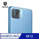 T.G Samsung Galaxy M12 手機鏡頭鋼化膜玻璃保護貼(防爆防指紋)