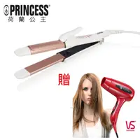 在飛比找蝦皮商城優惠-【PRINCESS荷蘭公主】陶瓷溫控直/捲髮棒/離子夾-玫瑰