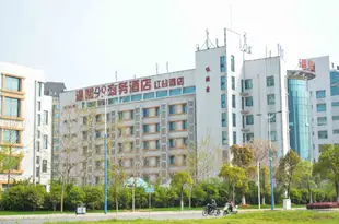 温馨99商務酒店(南昌紅谷灘店)Wenxin 99 Business Hotel (Nanchang Honggutan)
