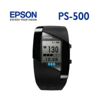 在飛比找蝦皮購物優惠-［Epson] pulsense 心率感測器 PS-500