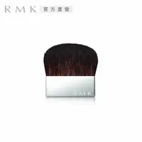 在飛比找PChome24h購物優惠-【RMK】粉餅刷