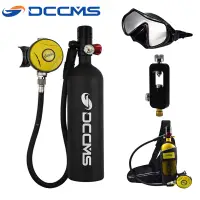 在飛比找蝦皮購物優惠-Dccms 水肺潛水氣瓶 1L 氧氣罐套裝呼吸器氣罐帶手動泵