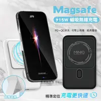 在飛比找鮮拾優惠-【MINIQ】 10000 15W快充行動電源 自帶立架 M