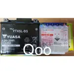 全新 YUASA湯淺YTX5L-BS 5號 機車電池電瓶(同GTX5L-BS) 三陽 光陽 山葉 電瓶