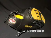 在飛比找Yahoo!奇摩拍賣優惠-全新現貨~Rawlings HOH Matt Wieters