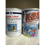 紐西蘭新益美|K-28卡勒氏能量餐粉狀飲品420G｜初乳奶粉450G