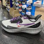 NIKE AIR ZOOM PEGASUS 39 SHIELD 女款 防水 慢跑鞋 DO7626-003 灰紫 飛馬