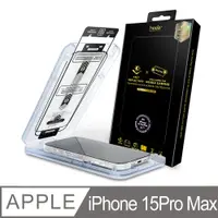 在飛比找PChome24h購物優惠-hoda iPhone 15 Pro Max 霧面AR抗反射