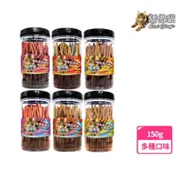 在飛比找momo購物網優惠-【Cat Glory 驕傲貓】驕傲棒罐裝150g(貓零食、貓