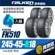 FALKEN飛隼輪胎 FK510 245-45-18(4入組)操控性能胎