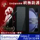 【SHOWHAN】SAMSUNG Galaxy Z Fold4 5G 封面螢幕全膠滿版亮面玻璃保護貼-黑