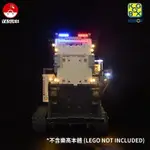 樂高 專用 LED 燈飾 適用 42100 LIEBHERR R 9800 挖土機 遙控版 [不含樂高本體]